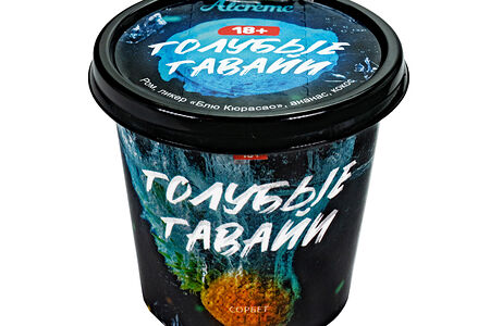 Голубые Гавайи