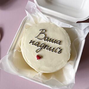 Бенто-торт с любой надписью