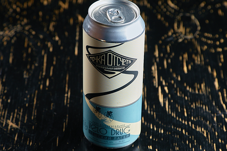 Czech Lager Velo безалкогольное