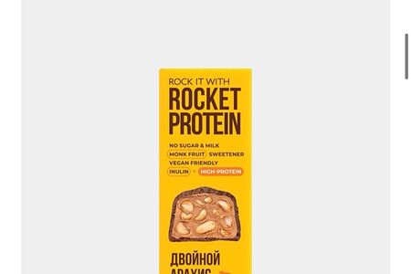 Батончик протеиновый арахисовый в шоколаде Rocket protein