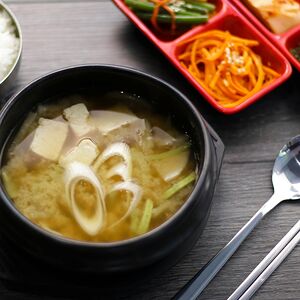 Тендянтиге