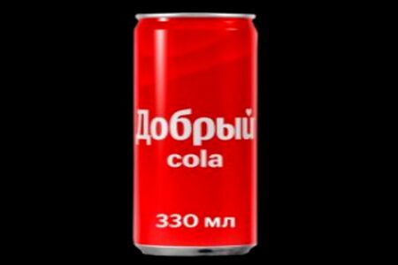 Добрый Кола