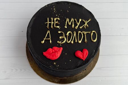 Бенто-торт Не муж, а золото №141