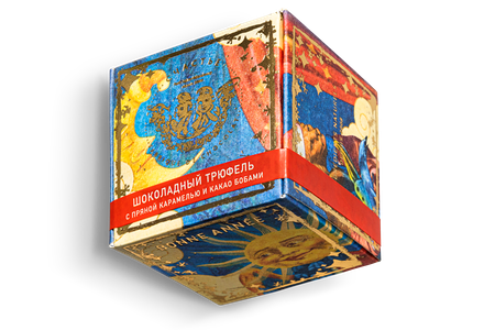 Шоколадный трюфель Счастье