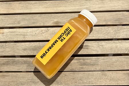Ice Tea Персик-маракуйя
