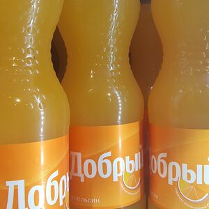 Добрый Апельсин