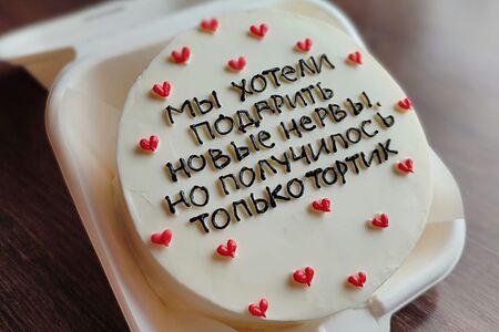 Бенто-торт Новые нервы