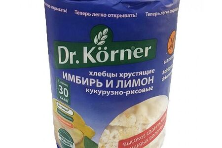 Хлебцы имбирь и лимон