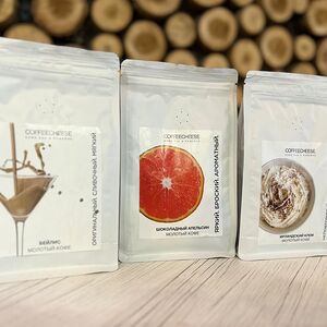 Кофе молотый ароматизированный