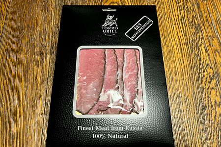 Фантастический ростбиф