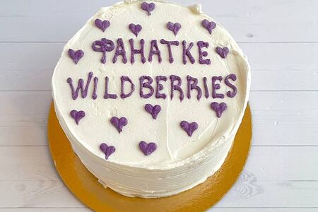 Бенто-торт №66 Wildberries