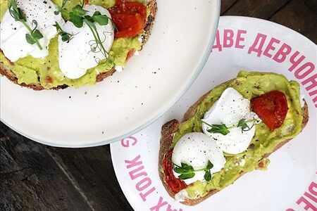 Авокадо тост