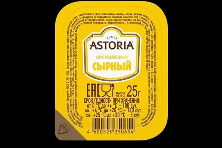 Соус сырный