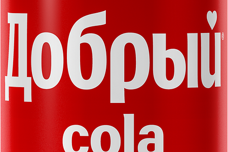 Добрый Кола