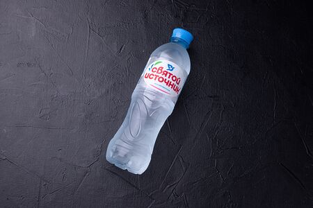 Святой источник