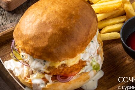 Сочный бургер с куриной котлетой и свежими овощами