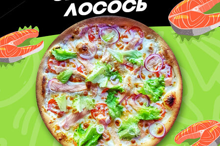 Сливочный Лосось