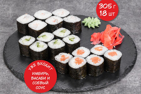 Сет Мини-роллов