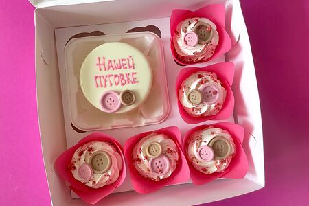 Набор Бенто-торт и 5 капкейков Нашей пуговке