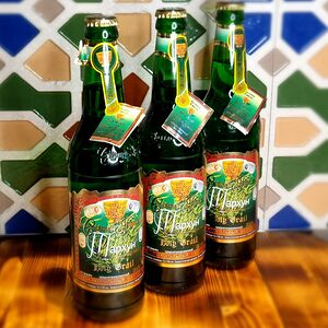 Святой грааль тархун