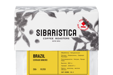 Кофе зерно Бразилия 250 гр