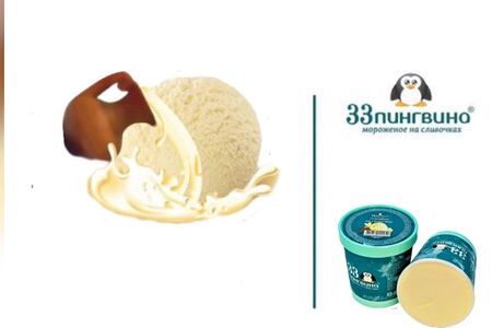 Пломбир на сливочках, пломбир классический на свежих сливках