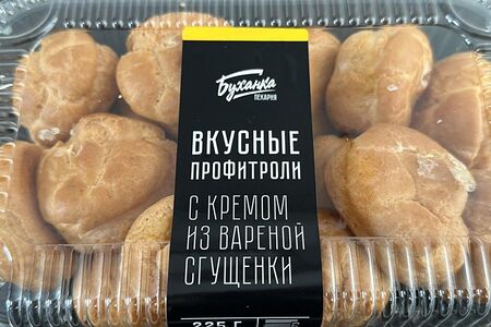 Профитроли с вареной сгущенкой