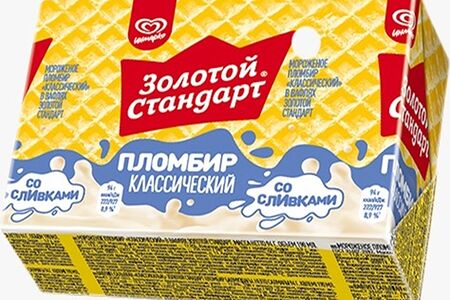 Мороженое Пломбир Классический в вафлях