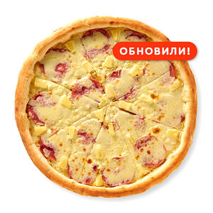 Пицца Гавайская new 40