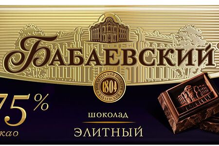 Шоколад элитный 75% какао Бабаевский 100г