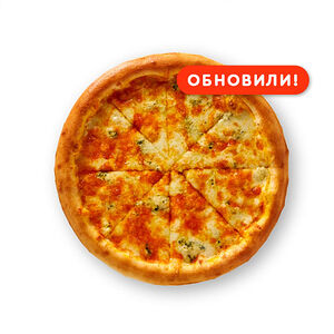 Пицца Четыре сыра new 24