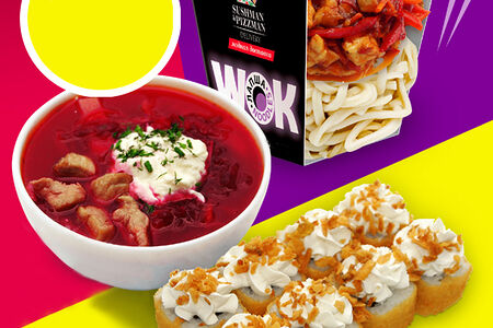 Бизнес-Ланч № 1