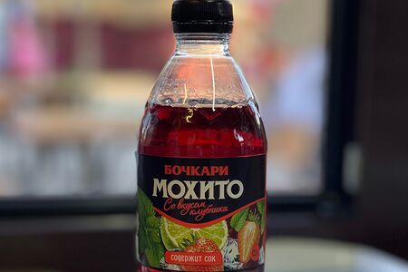 Бочкари Мохито Клубника-лайм