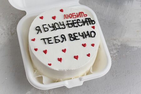 Бенто-торт Я буду
