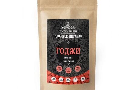 Ягоды годжи сушеные Продукты 22 века