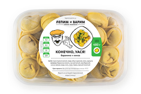 Конечно, Уася! 30 шт.(480г)