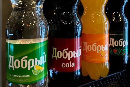 Добрый Апельсин