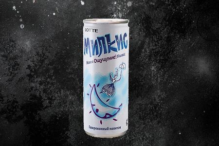 Милкис классический