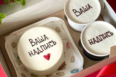Набор Бенто-торт и 2 торта в стакане Cake to go с вашей надписью