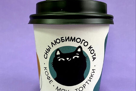 Лавандовый капучино