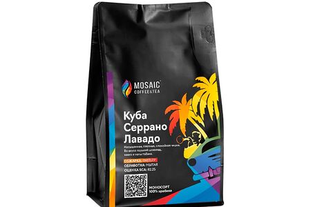 Кофе Куба Серрано Лавадо, обжарка под фильтр