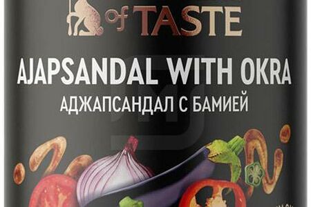 Premiere of taste Аджапсандал с бамией