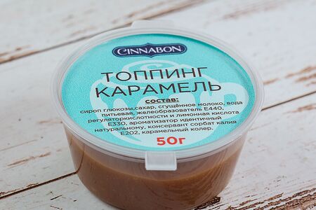 Топпинг карамель