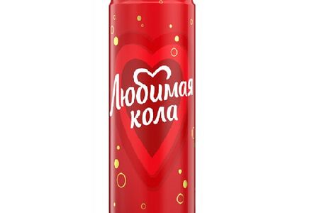 Любимая Кола S