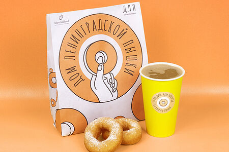 Большой завтрак