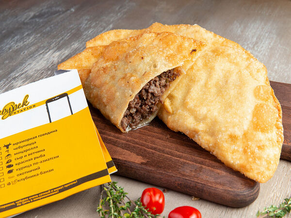 Чебурек Station