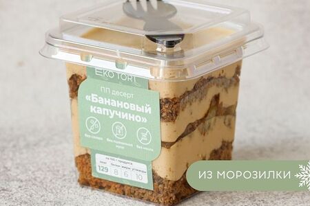 Банановый капучино