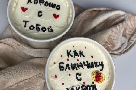 Тортики в стаканчике Хорошо с тобой, как блинчику с икрой