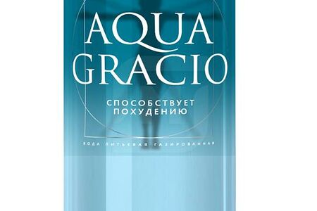 Aqua gracio Вода питьевая Способствует похудению с газом