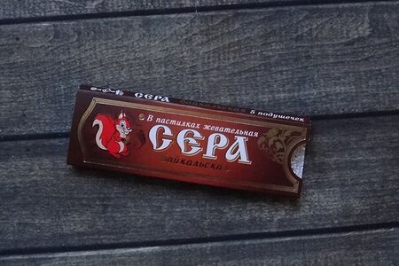 Сера байкальская оригинальная красная